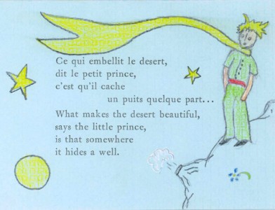 Little Prince #1 Little Prince Card (1 of 8)